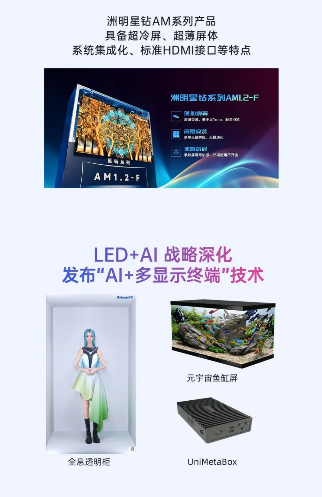 图层 9.png